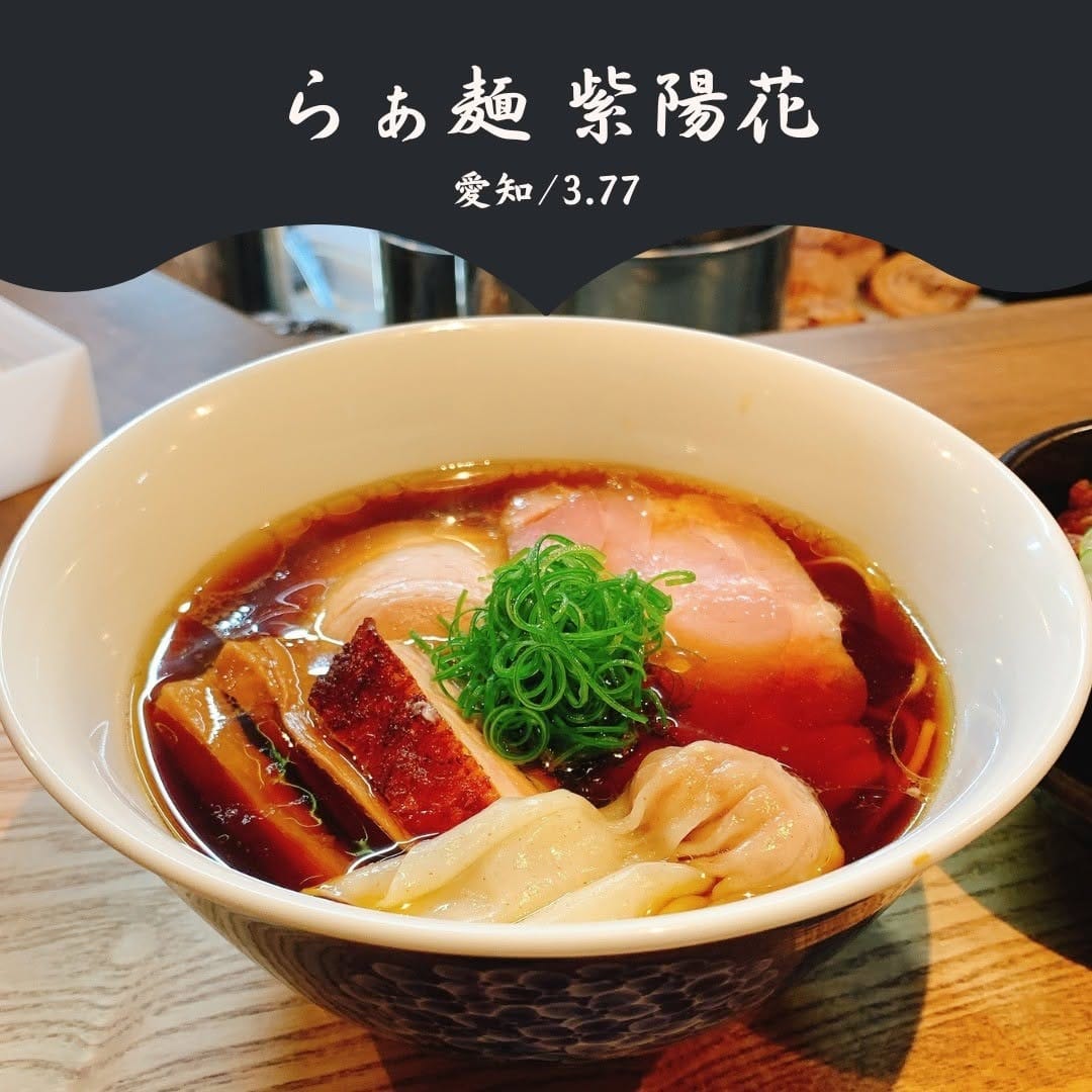 Post 3 by 📕グルメフィジーカーのミシュラン食べログ名店巡り on Instagram (carousel)