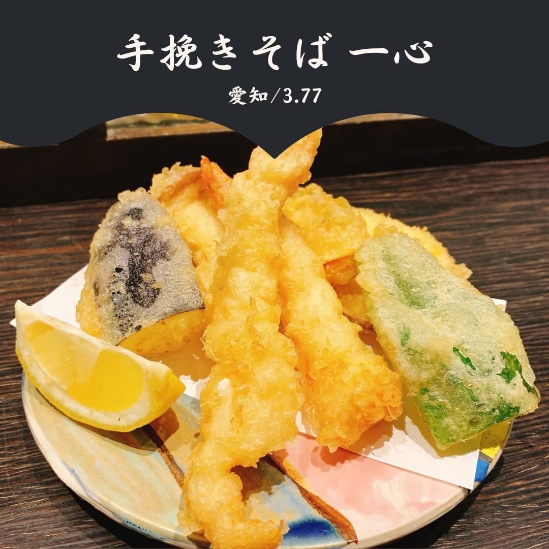 Post 5 by 📕グルメフィジーカーのミシュラン食べログ名店巡り on Instagram (carousel)