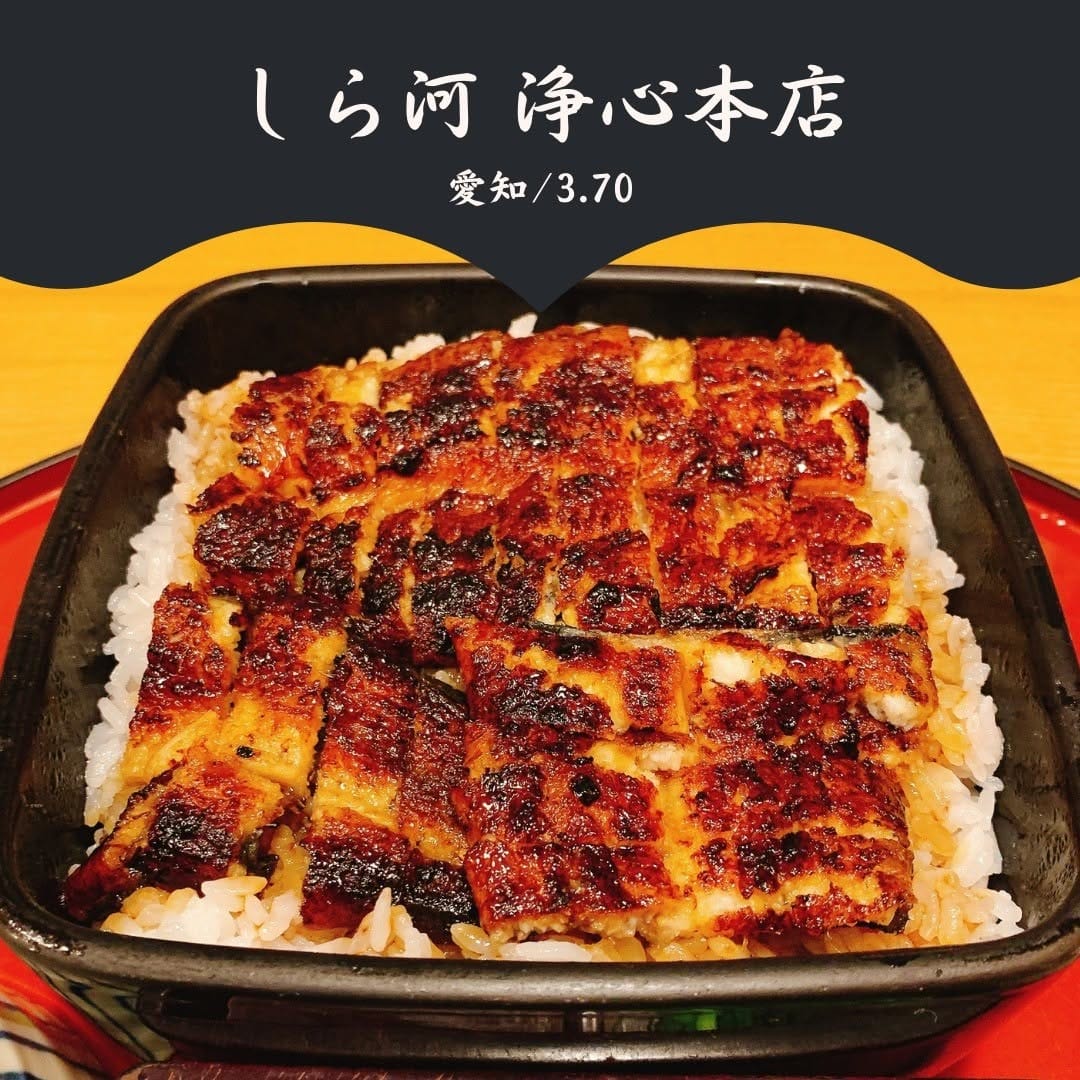 Post 10 by 📕グルメフィジーカーのミシュラン食べログ名店巡り on Instagram (carousel)