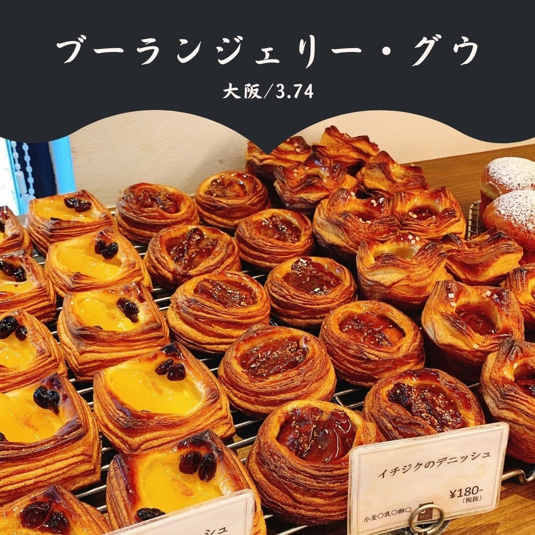 Post 9 by 📕グルメフィジーカーのミシュラン食べログ名店巡り on Instagram (carousel)
