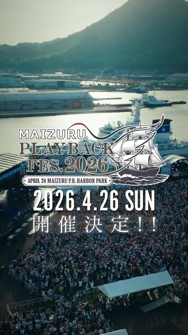 Post 2 by MAIZURU PLAYBACK FES. on Instagram (video)