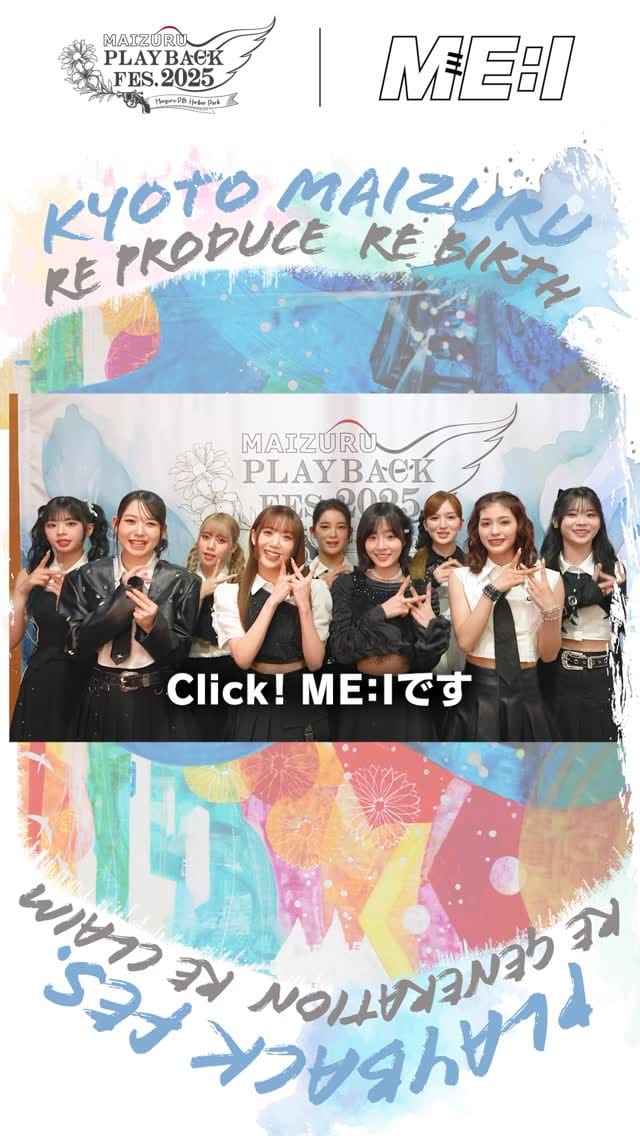Post 5 by MAIZURU PLAYBACK FES. on Instagram (video)
