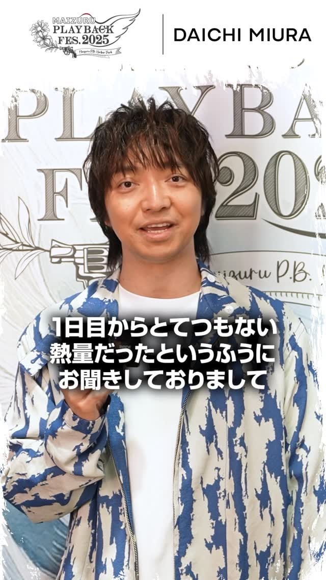 Post 4 by MAIZURU PLAYBACK FES. on Instagram (video)