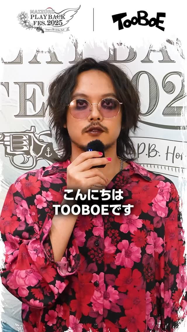 Post 8 by MAIZURU PLAYBACK FES. on Instagram (video)