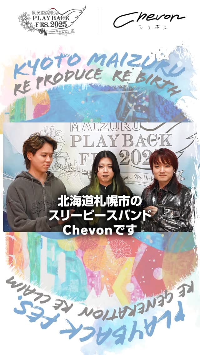 Post 10 by MAIZURU PLAYBACK FES. on Instagram (video)