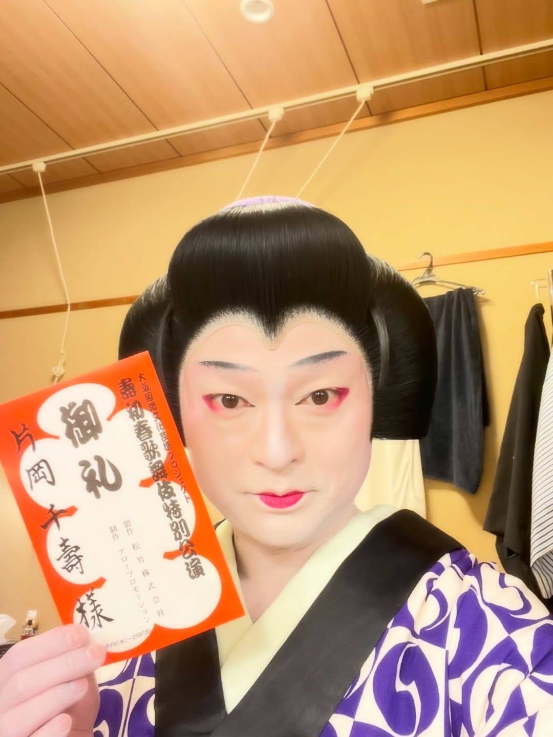 Post 1 by 𝐒𝐄𝐍𝐉𝐔 𝐊𝐀𝐓𝐀𝐎𝐊𝐀 (片岡千壽) on Instagram (image)