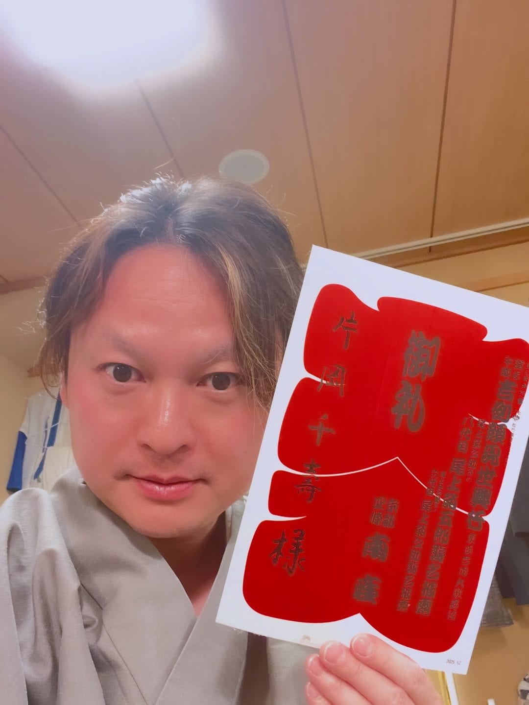 Post 3 by 𝐒𝐄𝐍𝐉𝐔 𝐊𝐀𝐓𝐀𝐎𝐊𝐀 (片岡千壽) on Instagram (carousel)