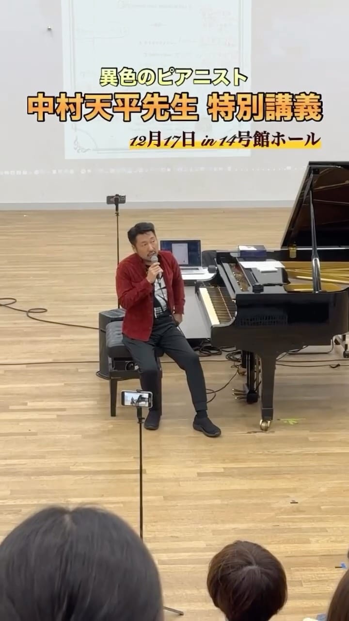 Post 5 by 大阪芸術大学 on Instagram (video)