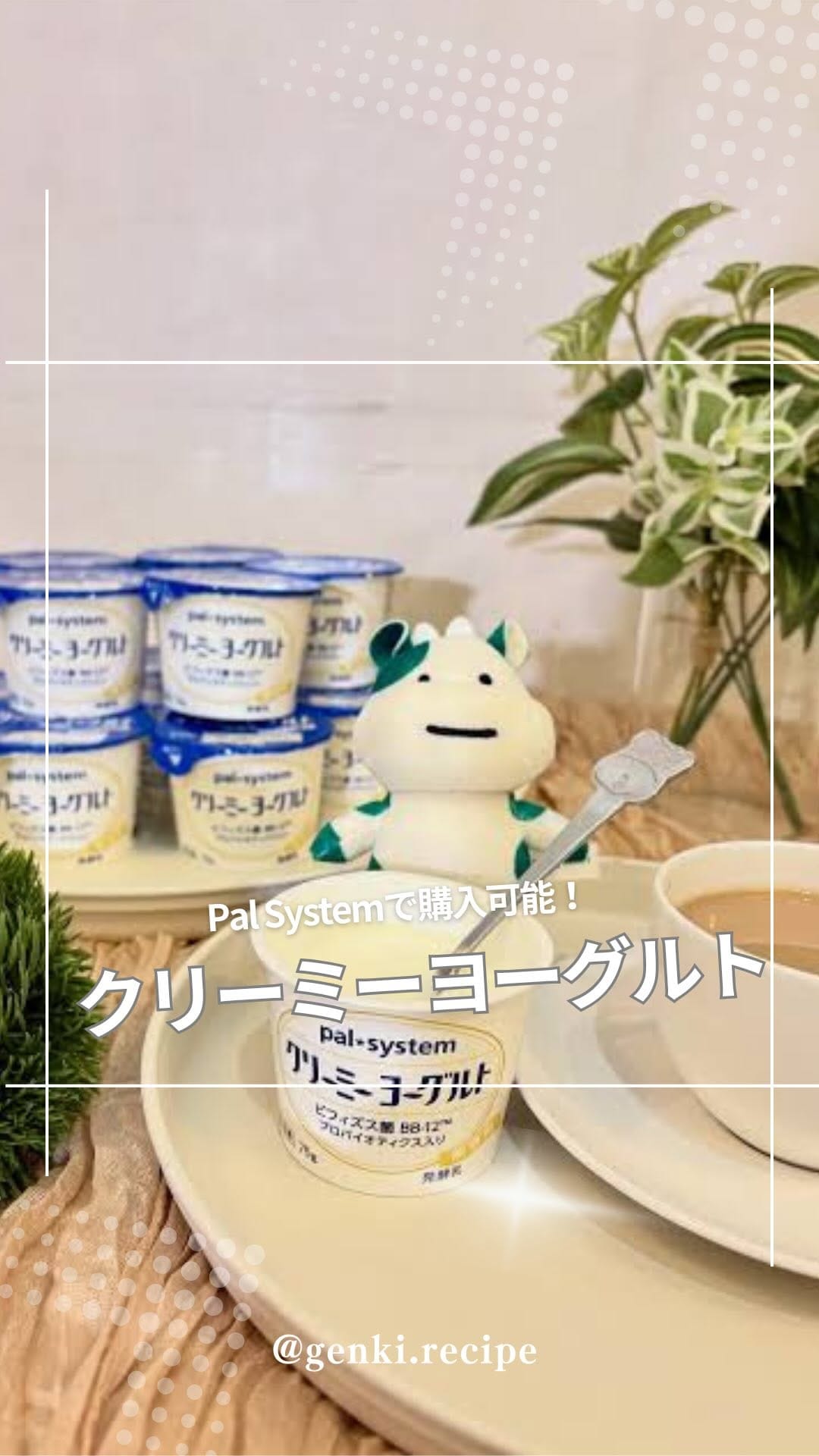 Post 4 by あベーカリー|パン・料理教室💻オンライン on Instagram (video)