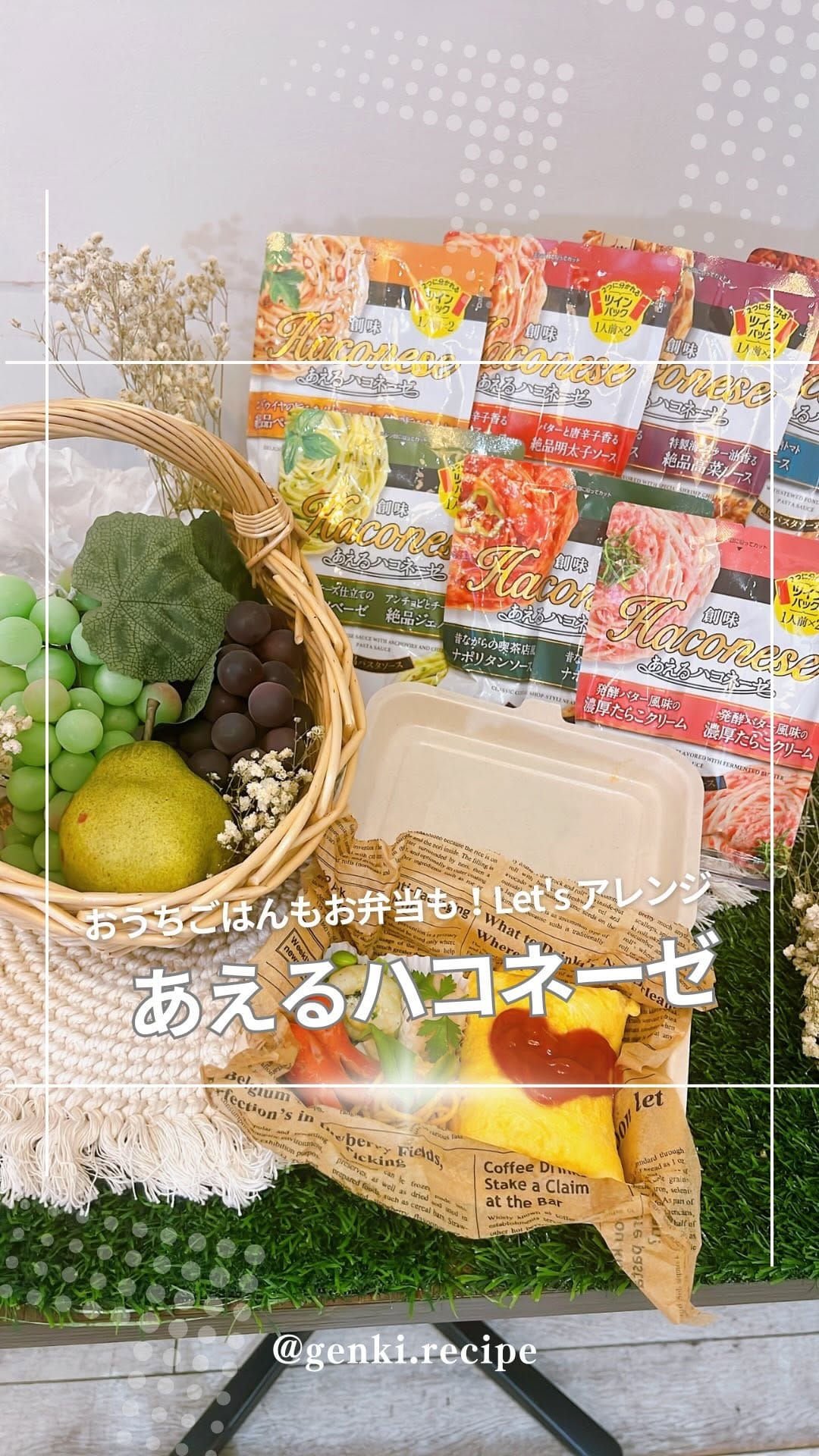 Post 5 by あベーカリー|パン・料理教室💻オンライン on Instagram (video)