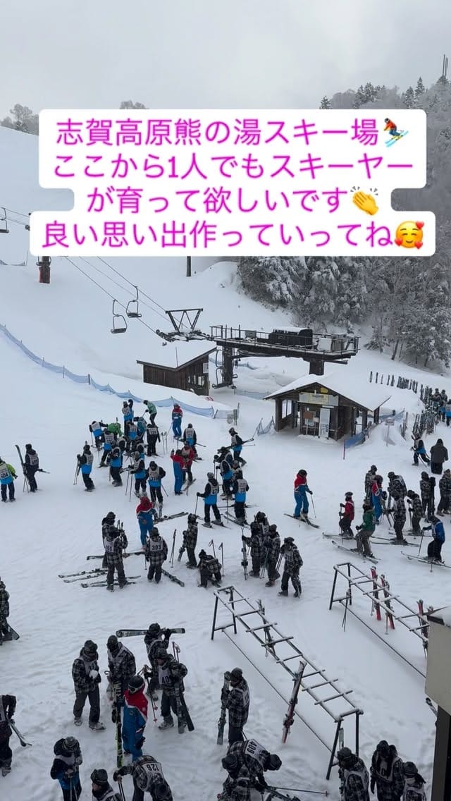 Post 1 by 【公式】長野　志賀高原　熊の湯スキー場&キャンプ場 on Instagram (video)