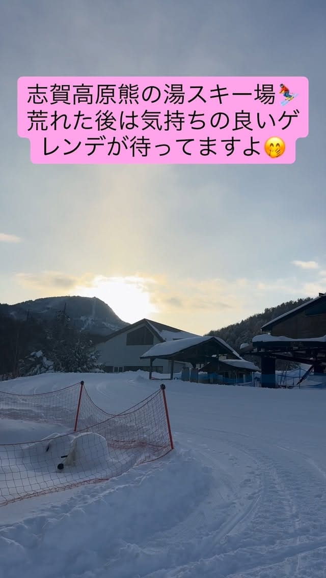 Post 3 by 【公式】長野　志賀高原　熊の湯スキー場&キャンプ場 on Instagram (video)