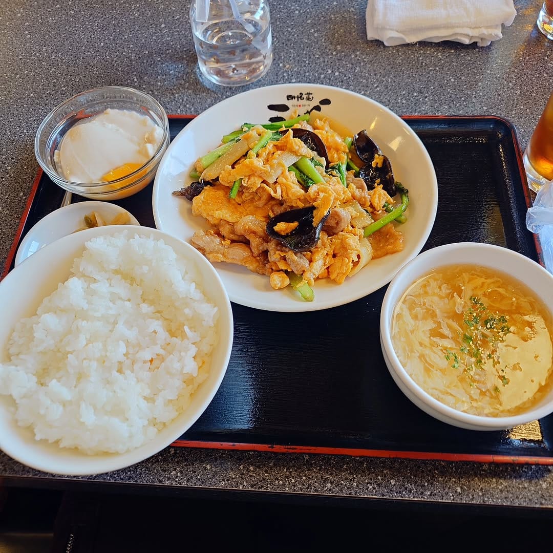 Post 8 by naka on Instagram (image)