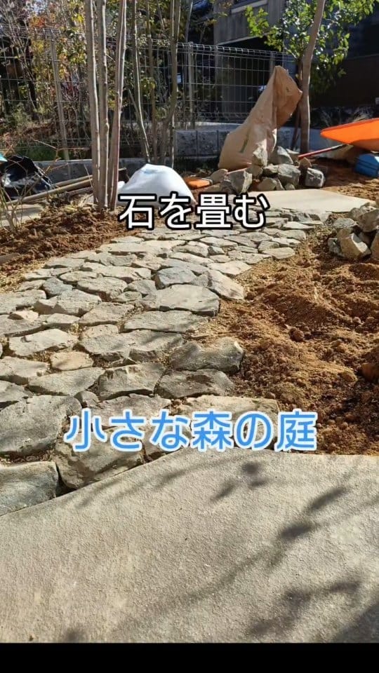 Post 7 by 庭花 niwahana landscapes kyoto on Instagram (video)