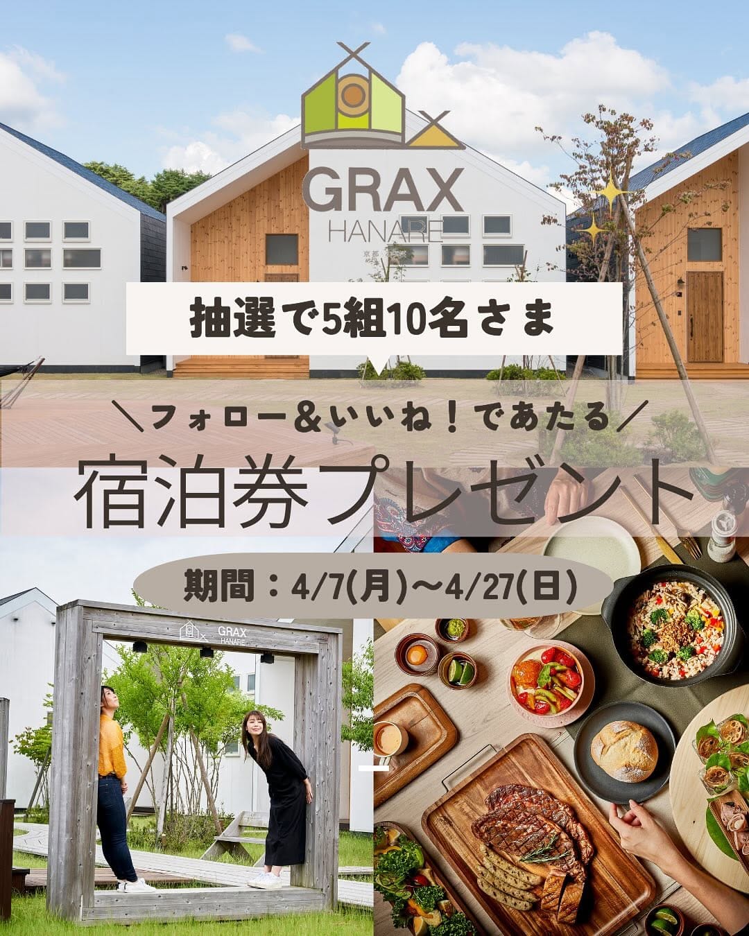 Post 2 by GRAX HANARE 京都・るり渓 on Instagram (carousel)
