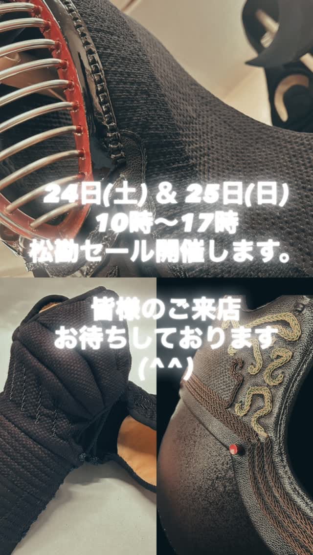 Post 1 by 松勘 on Instagram (video)