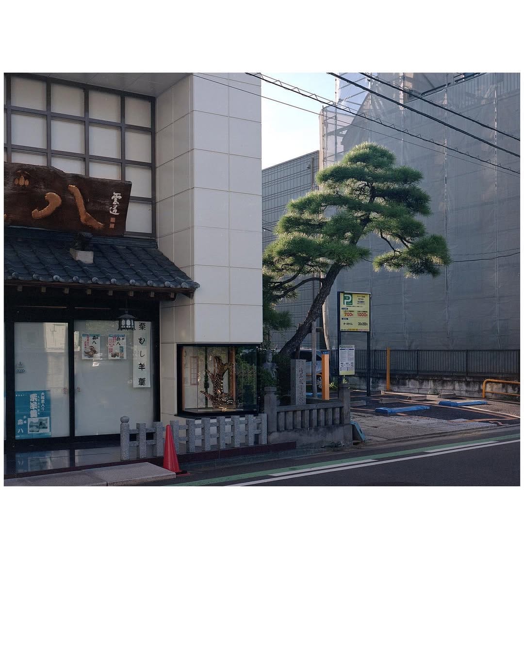 Post 8 by Nipponia Magazine on Instagram (carousel)