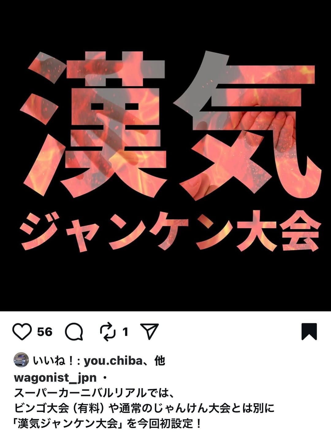 Post 9 by HIACE style on Instagram (image)