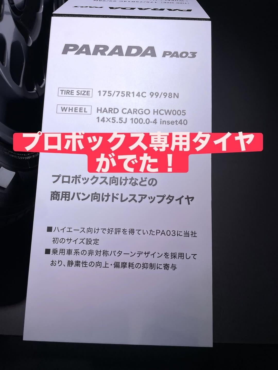 Post 3 by HIACE style on Instagram (image)