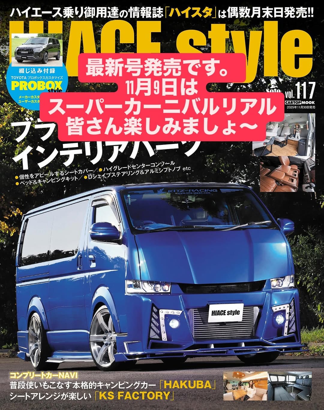 Post 10 by HIACE style on Instagram (image)