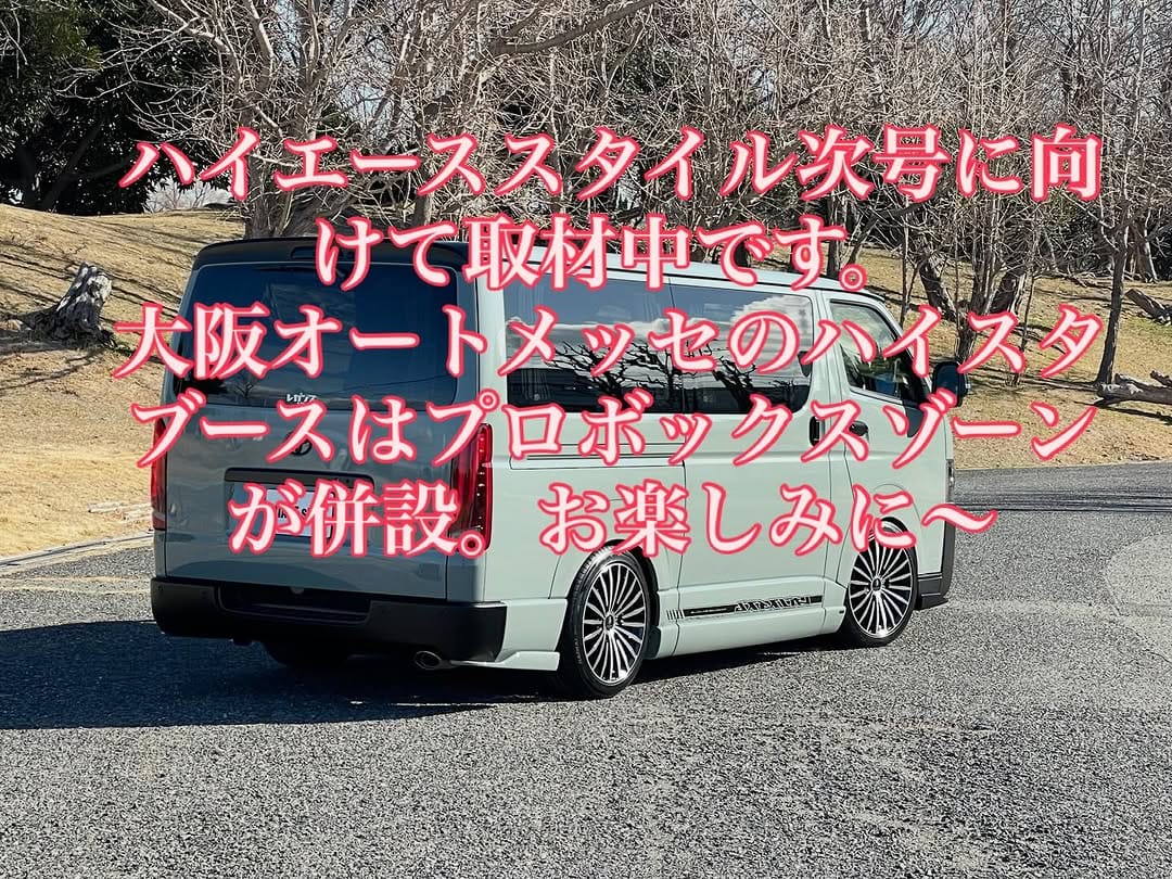 Post 1 by HIACE style on Instagram (carousel)