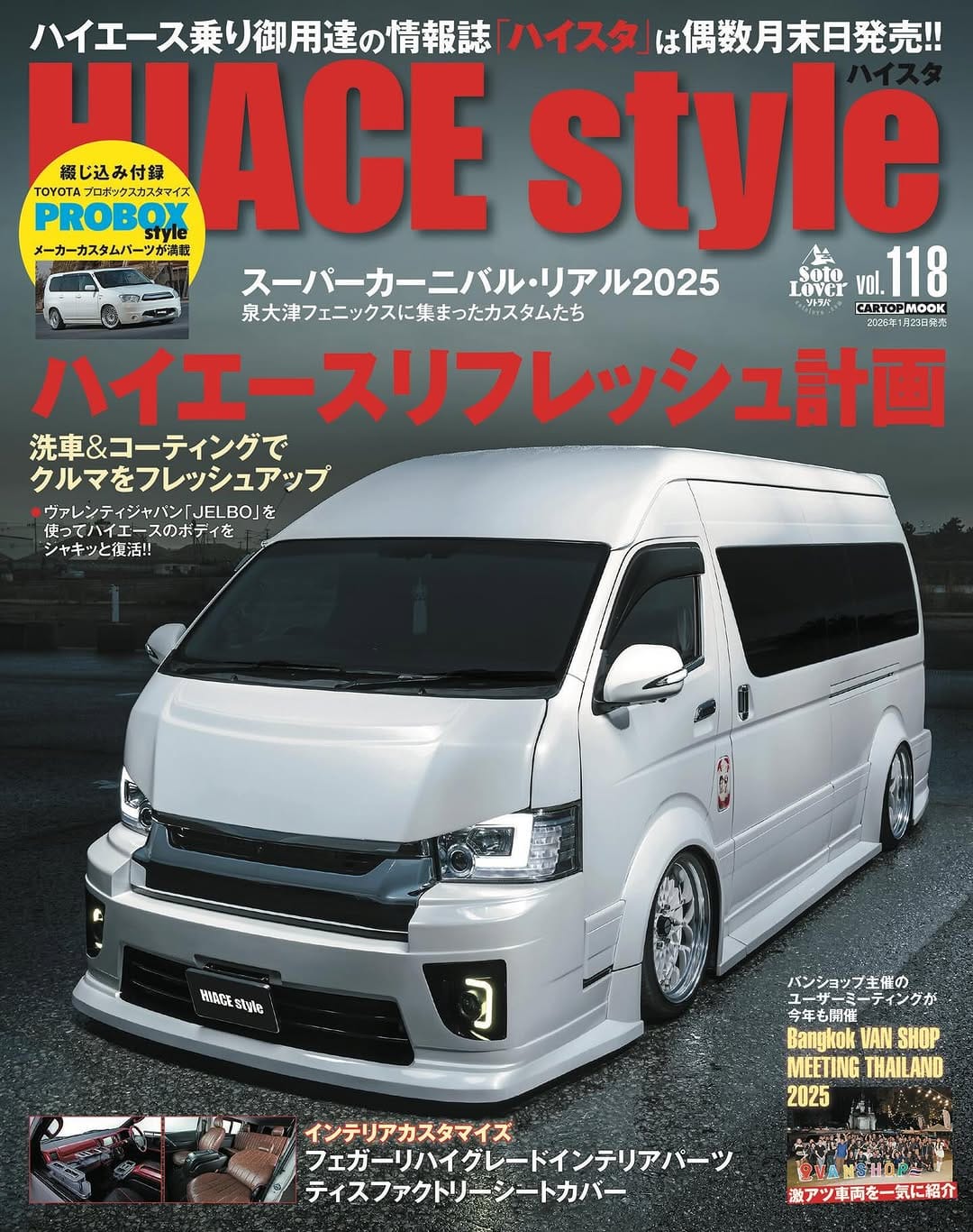 Post 5 by HIACE style on Instagram (image)