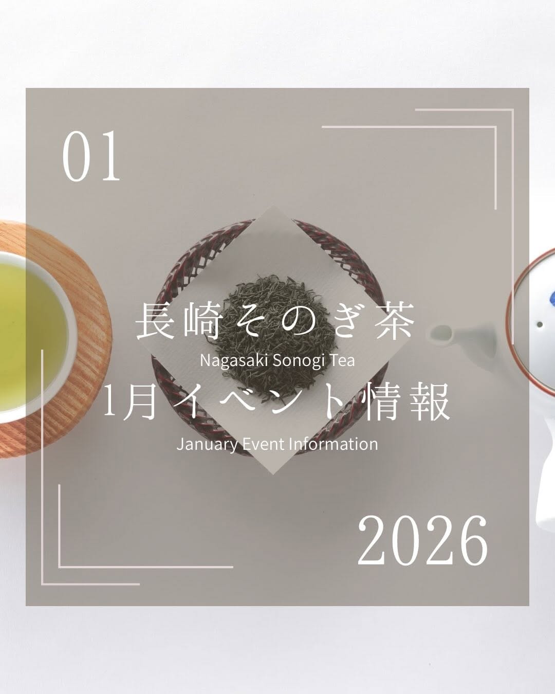 Post 5 by まるごと東そのぎ|東彼杵町観光協会 on Instagram (carousel)