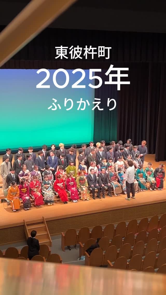 Post 4 by まるごと東そのぎ|東彼杵町観光協会 on Instagram (video)