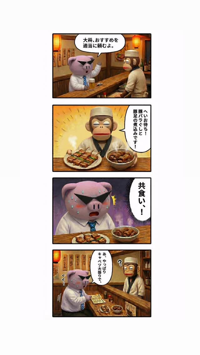 Post 8 by 株式会社ナカユビ・コーポレーション on Instagram (video)