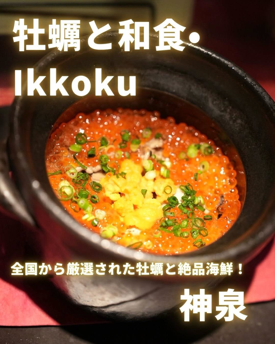 Post 1 by しん | 東京シングルメ [フルサイズカメラログ] on Instagram (carousel)