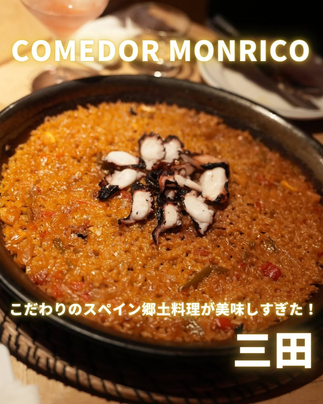 Post 2 by しん | 東京シングルメ [フルサイズカメラログ] on Instagram (carousel)