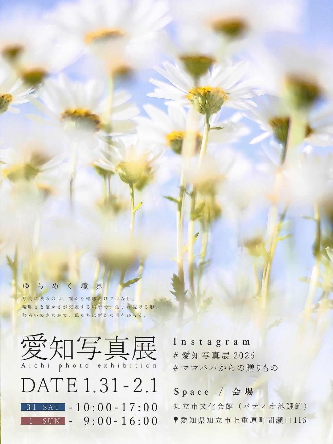 Post 1 by 香川純平 on Instagram (carousel)