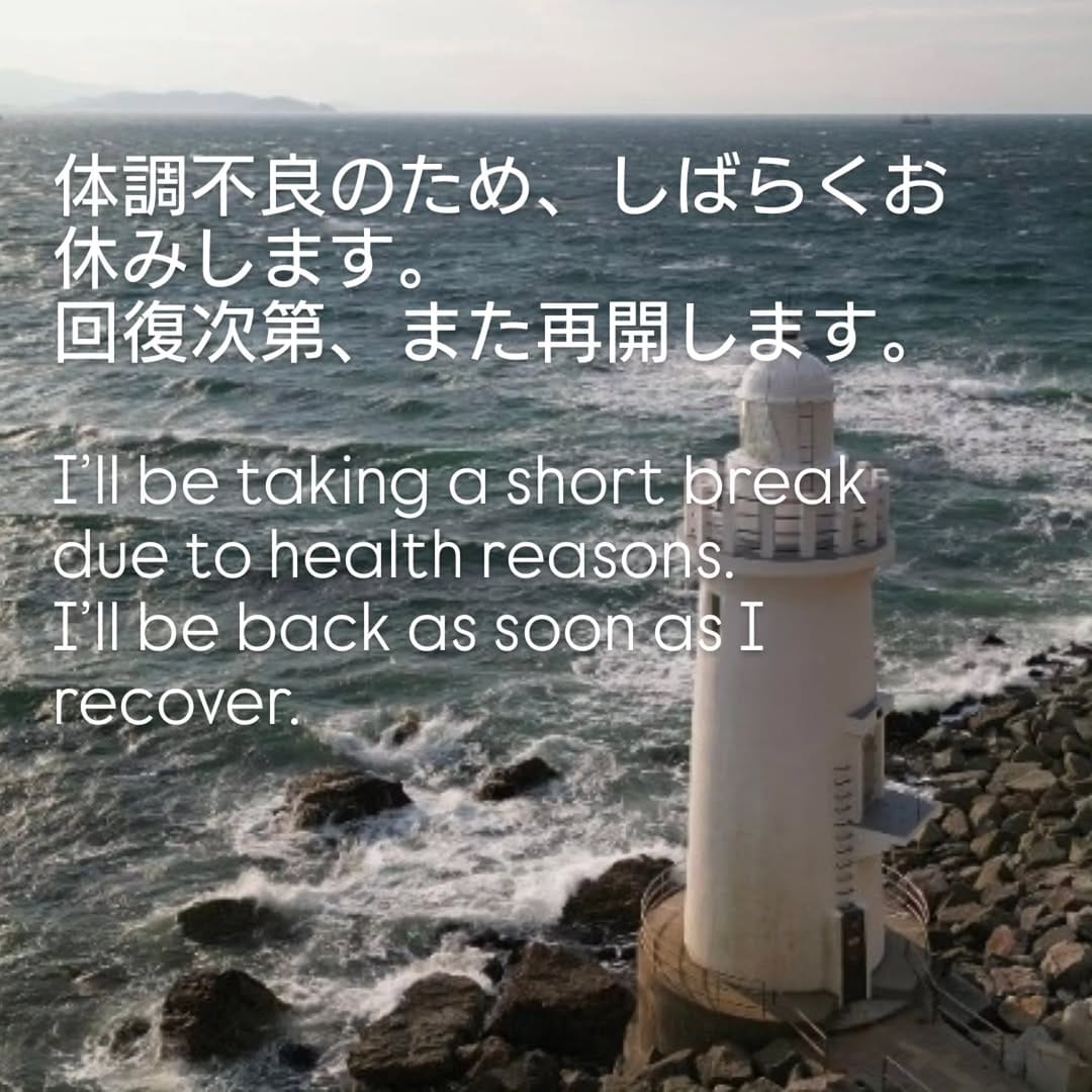 Post 1 by Japan Lighthouse Club | 日本灯台倶楽部 on Instagram (image)