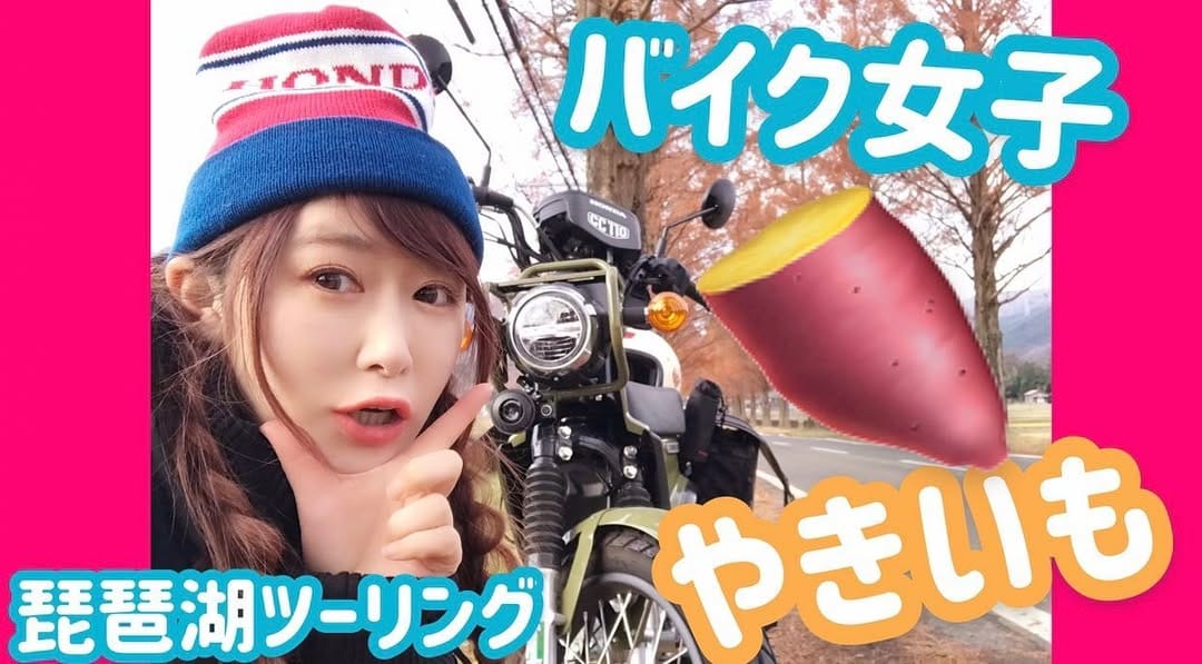 Post 4 by ぴっちょりーな☆Miss.Cub on Instagram (image)