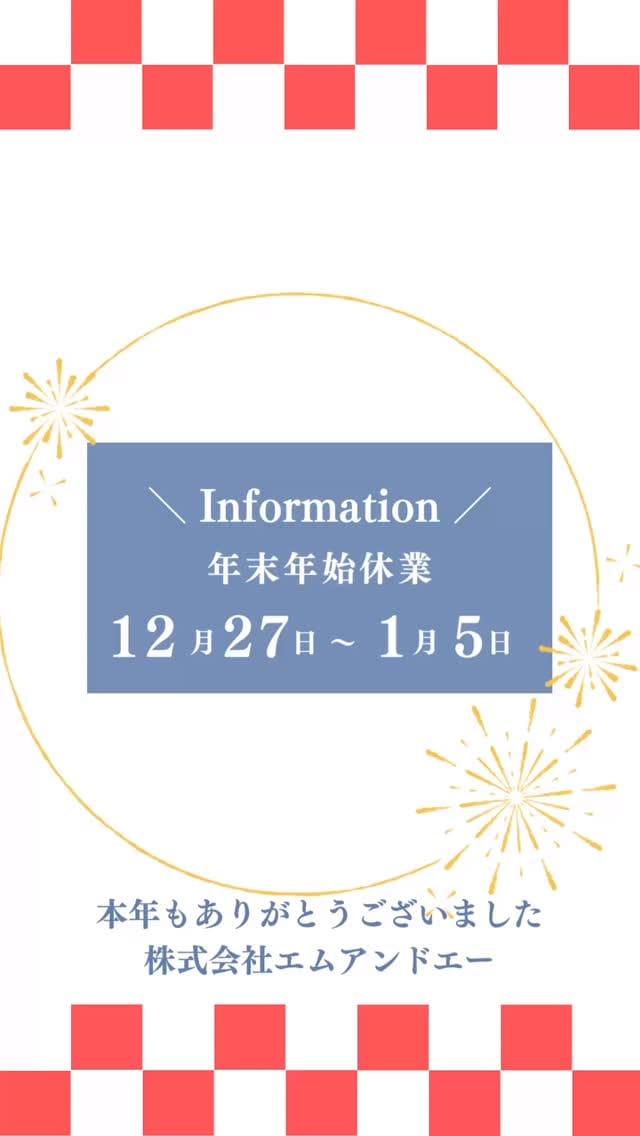 Post 4 by 《公式》(株)エムアンドエー｜店舗|オフィス|サイン|看板|什器|25卒|兵庫県|伊丹|大阪|内装|改装 on Instagram (video)