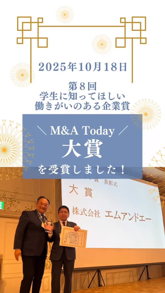 Post 7 by 《公式》(株)エムアンドエー｜店舗|オフィス|サイン|看板|什器|25卒|兵庫県|伊丹|大阪|内装|改装 on Instagram (video)
