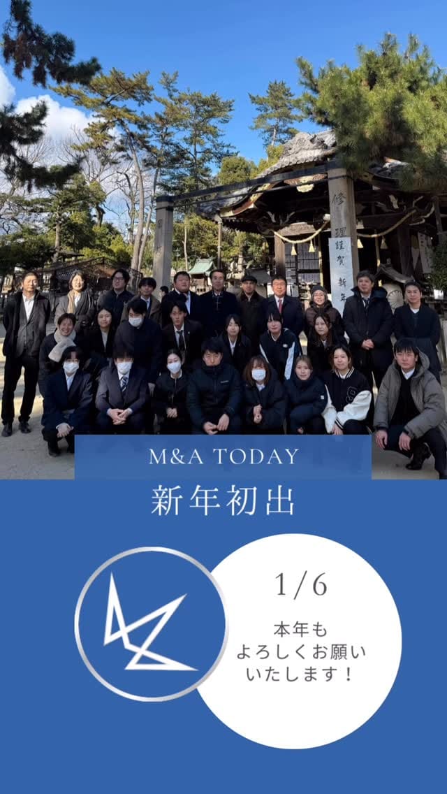 Post 1 by 《公式》(株)エムアンドエー｜店舗|オフィス|サイン|看板|什器|25卒|兵庫県|伊丹|大阪|内装|改装 on Instagram (video)