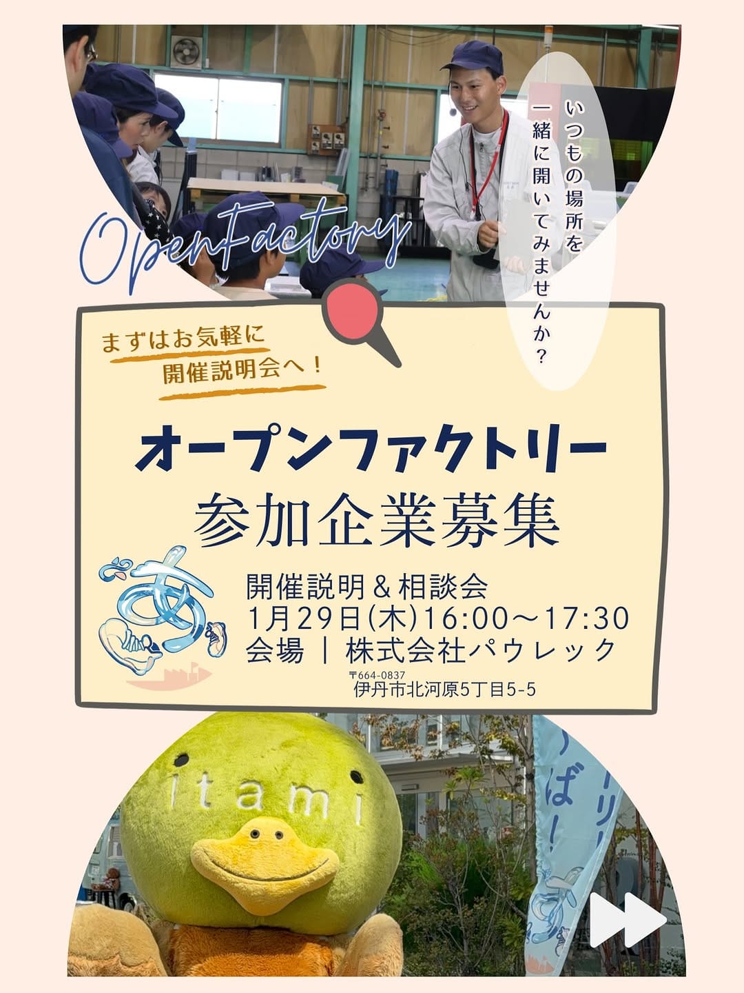Post 2 by 《公式》(株)エムアンドエー｜店舗|オフィス|サイン|看板|什器|25卒|兵庫県|伊丹|大阪|内装|改装 on Instagram (carousel)
