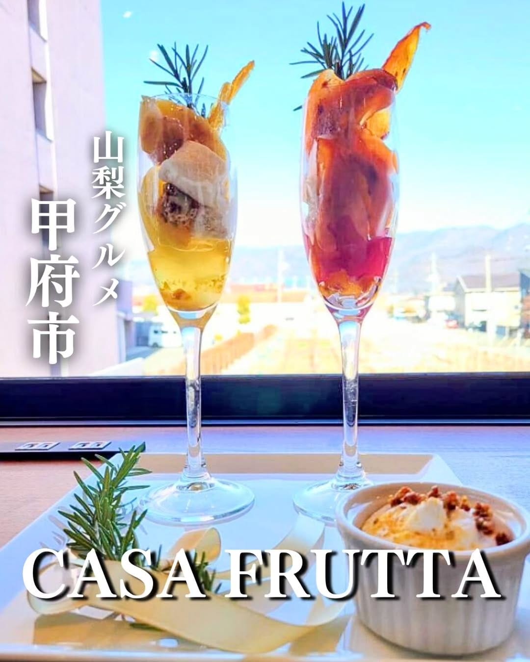 Post 3 by ぬ【山梨カフェ/山梨グルメ】 on Instagram (carousel)