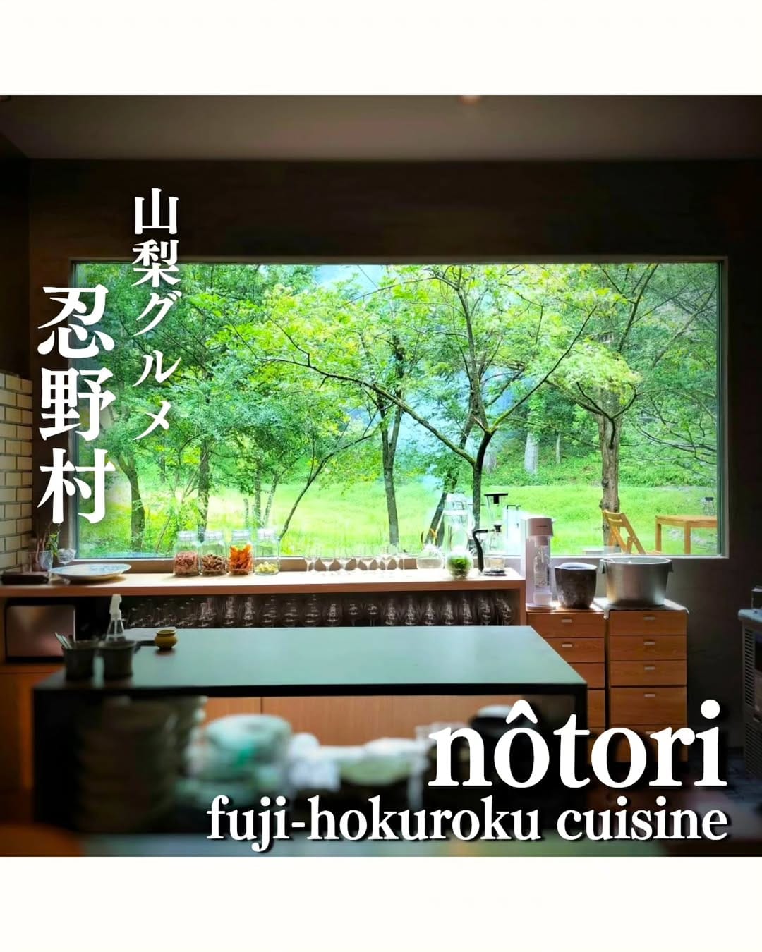 Post 9 by ぬ【山梨カフェ/山梨グルメ】 on Instagram (carousel)