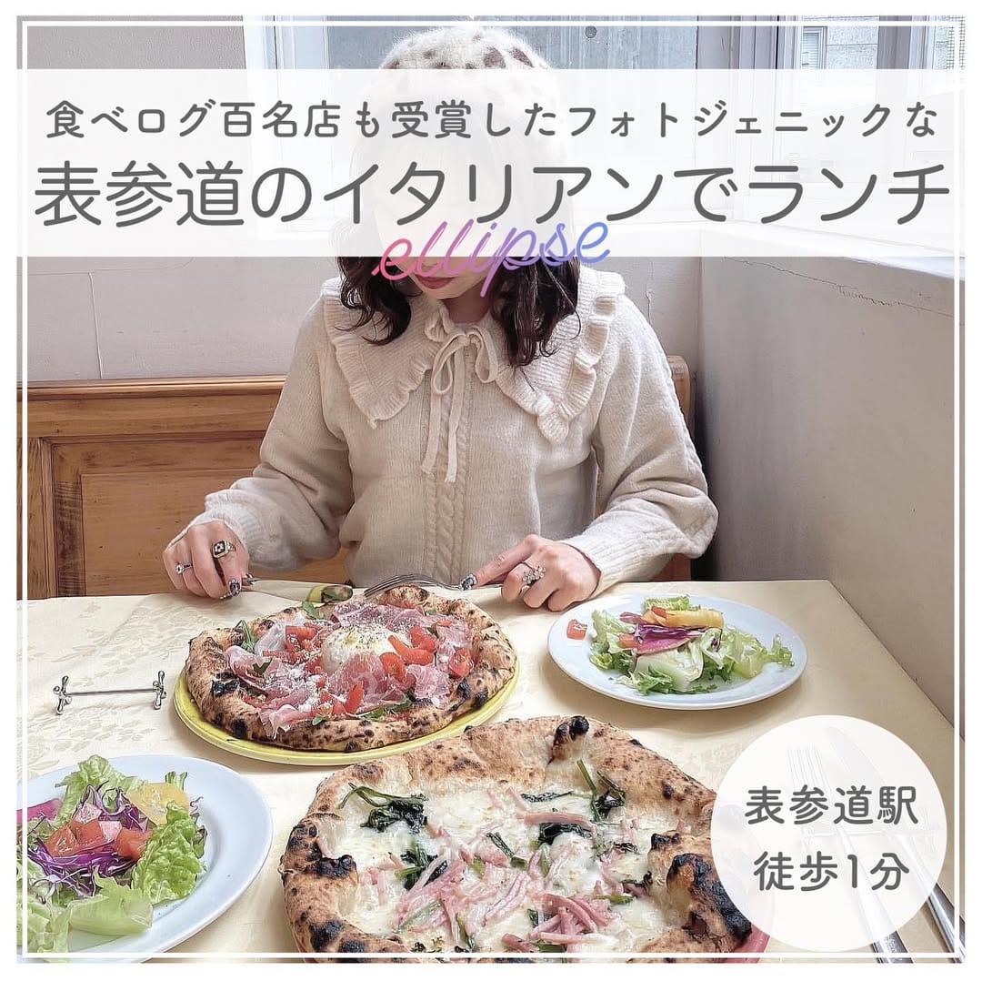 Post 8 by ellipse (エリプス) ~東京・関東カフェ巡り~ on Instagram (carousel)