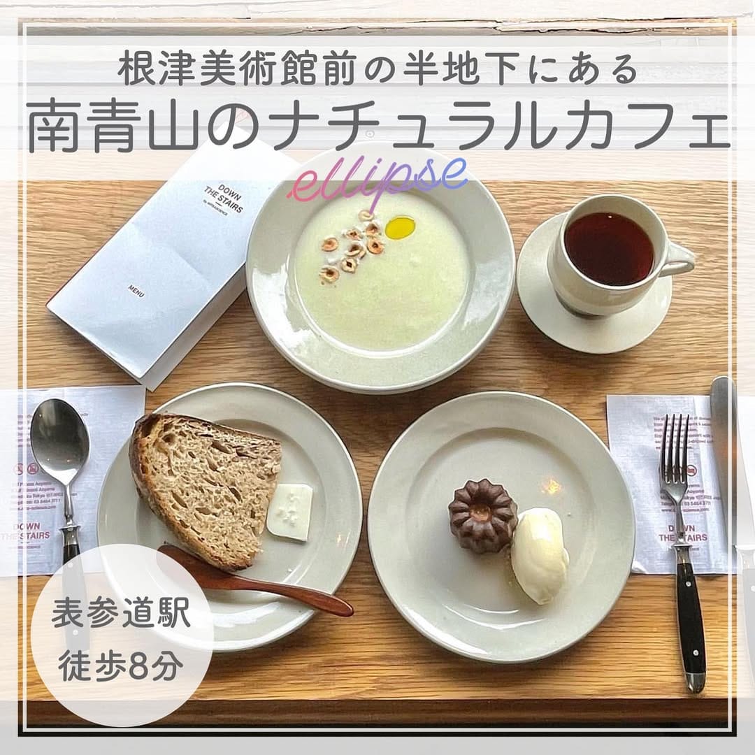 Post 3 by ellipse (エリプス) ~東京・関東カフェ巡り~ on Instagram (carousel)