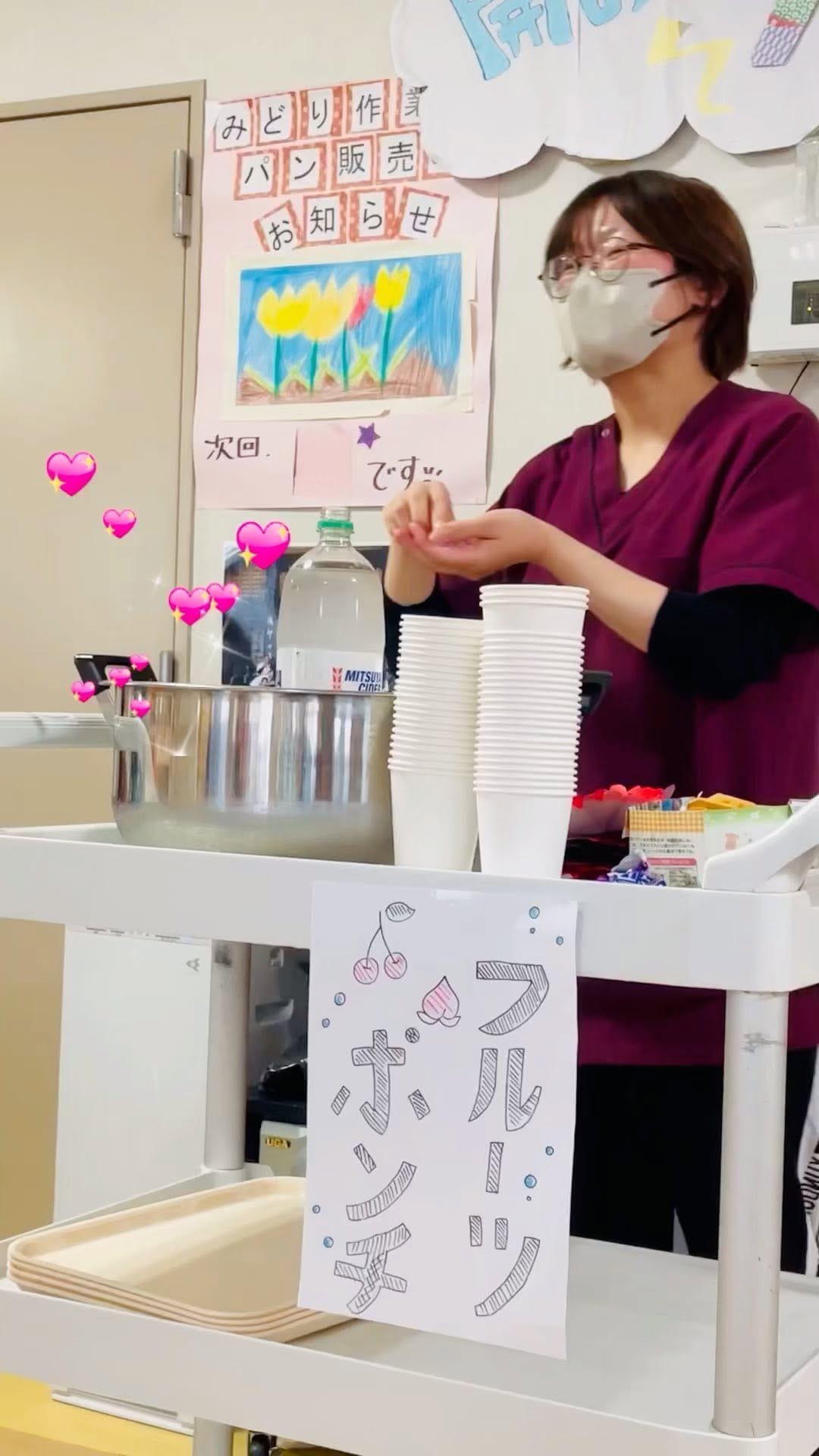 Post 10 by ル・グラングループ on Instagram (video)