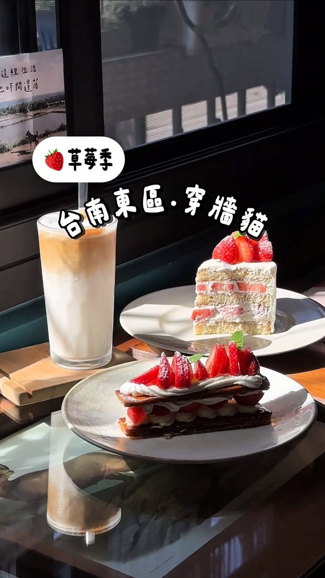 Post 2 by 樂芙🍳｜台北新北美食｜旅遊生活 on Instagram (video)