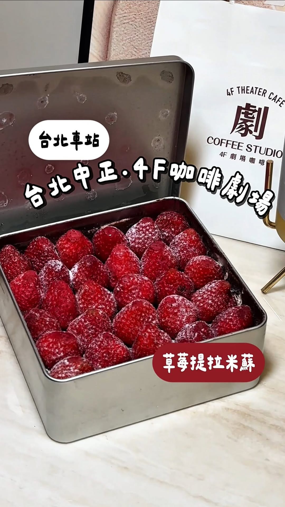 Post 9 by 樂芙🍳｜台北新北美食｜旅遊生活 on Instagram (video)