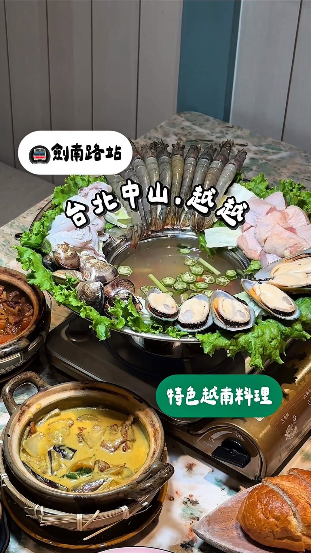 Post 1 by 樂芙🍳｜台北新北美食｜旅遊生活 on Instagram (video)