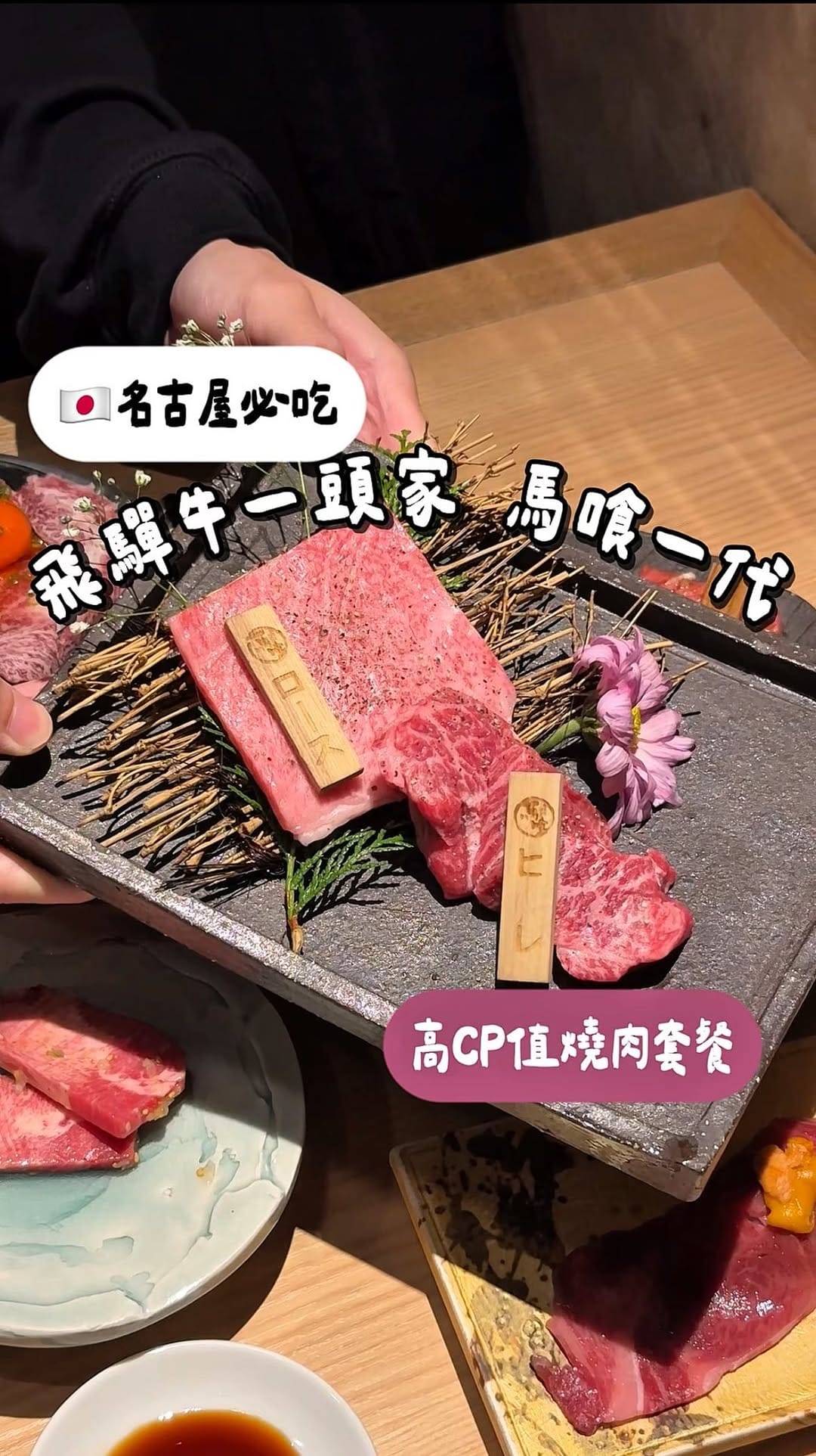 Post 10 by 樂芙🍳｜台北新北美食｜旅遊生活 on Instagram (video)