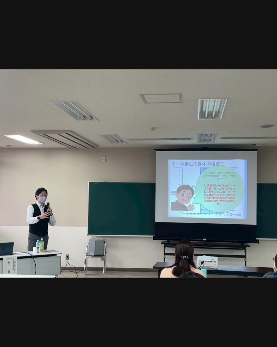 Post 4 by 千葉医療福祉専門学校（公式） on Instagram (carousel)