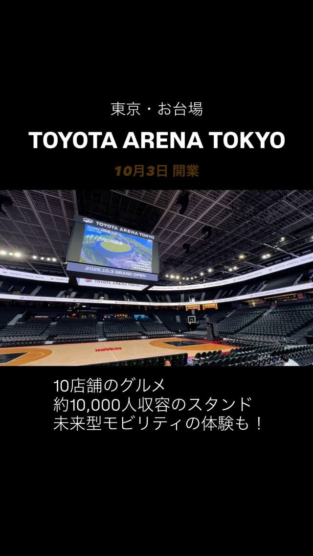 Post 10 by とよすと on Instagram (video)