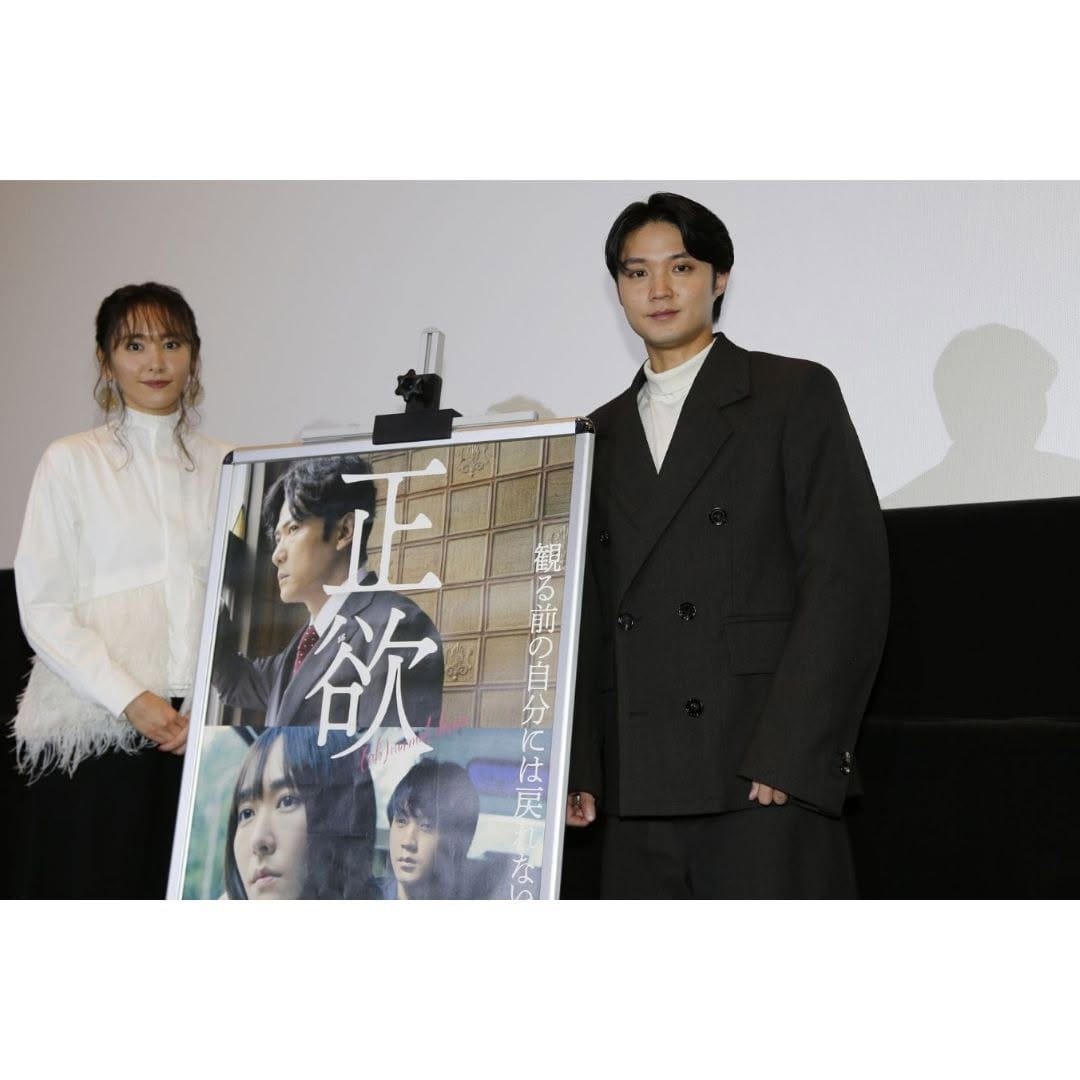 Post 8 by 映画『正欲』公式／絶賛上映中！ on Instagram (image)